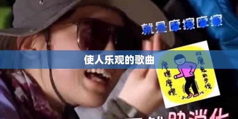 《滴答》歌词