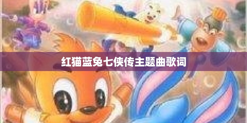 《滴答》歌词
