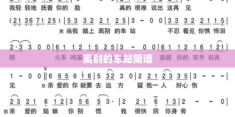 《滴答》歌词