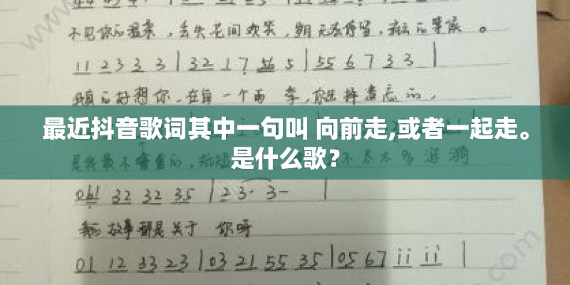 歌词noway瑞文的英文歌