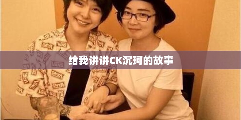 给我一个理由想着你的时候后面还有两个小朋友是哪首歌里的歌词