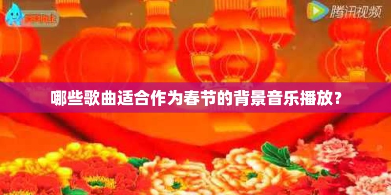 正月廿四是什么日子