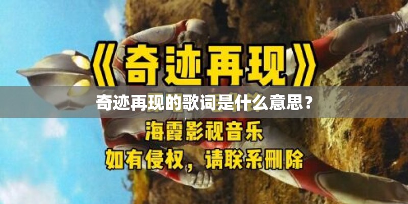 天下有情人原唱