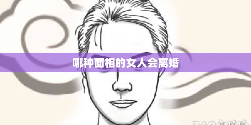 下元节三大禁忌