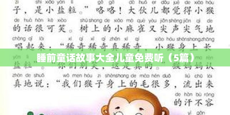 朋友歌词全部