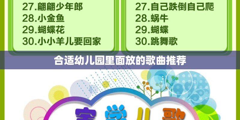 刘和刚父亲简谱