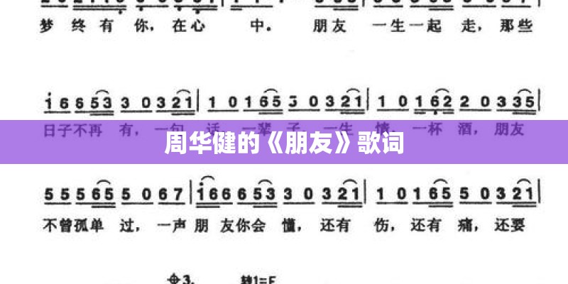 走进新时代歌词