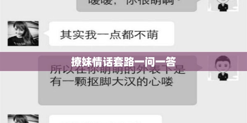 海阔天空吉他谱简单版