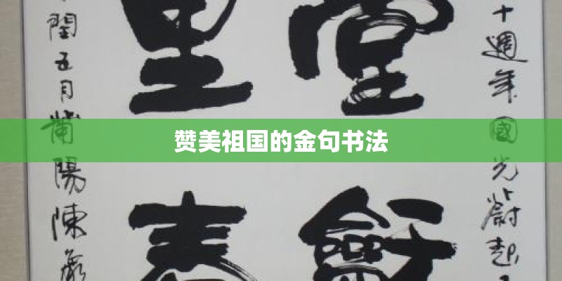 中国好声音歌单