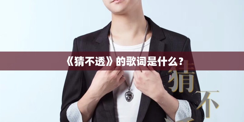 思念家乡的歌曲