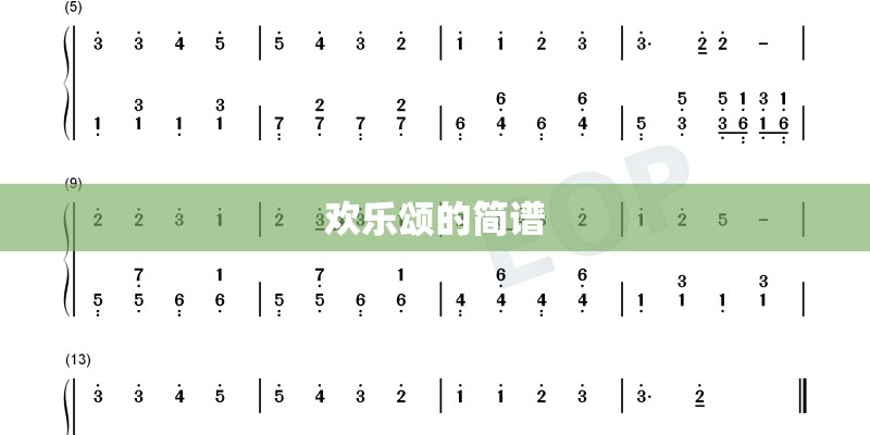 女人梦见白菜是什么预兆