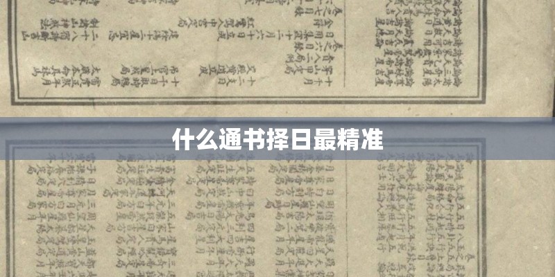 欢乐颂的简谱