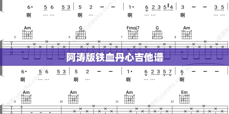 夏至未至片尾曲是什么歌 夏至未至片尾曲徐佳莹的最初的记忆歌词介绍