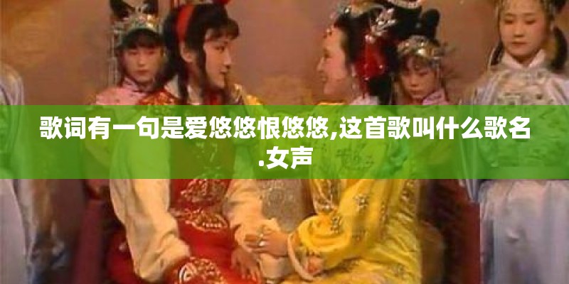 酒瓶瓶高来酒瓶瓶底原唱简谱