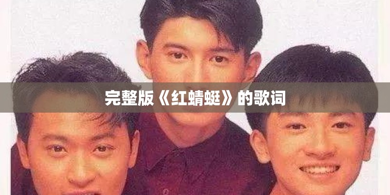 伤感情歌十首最好听的歌曲
