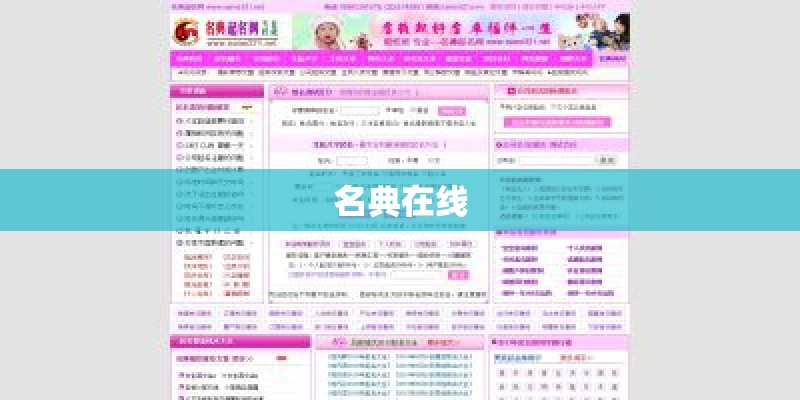 求详解紫薇命盘