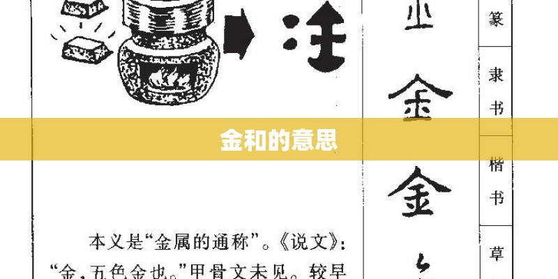 财神爷一共5位都有谁