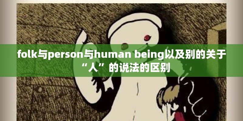 古诗敕勒歌带拼音版