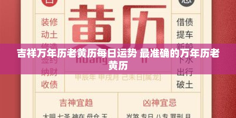 一年的传统节日按顺序排列