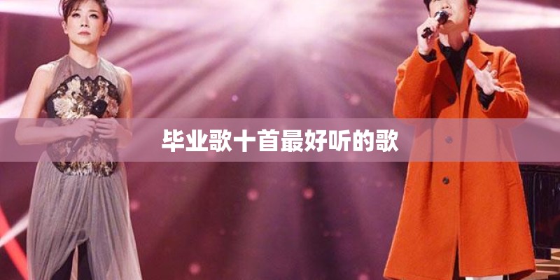 男女属相婚配表大全 配对