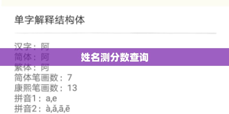 2024年兔的贵人是谁