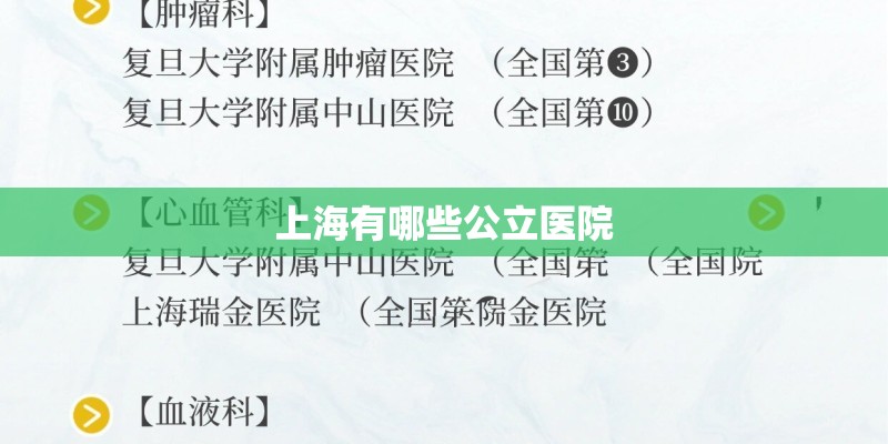 路口是什么意思