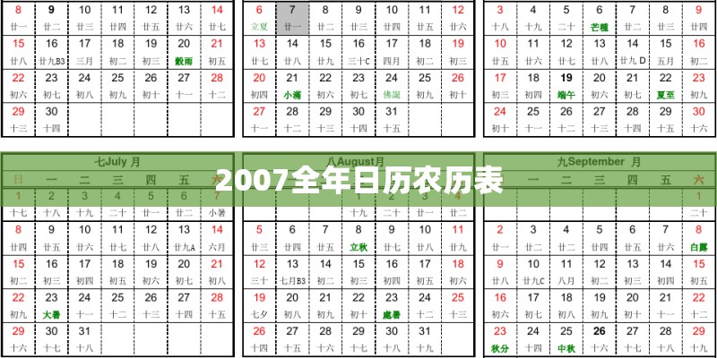 第七十八签古人赵子龙救阿斗 求婚姻 跪求大师解签