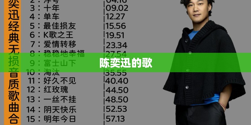 3 月12日 植树节 老师说3月19日全班植树 在学校里种什么树最好啊？