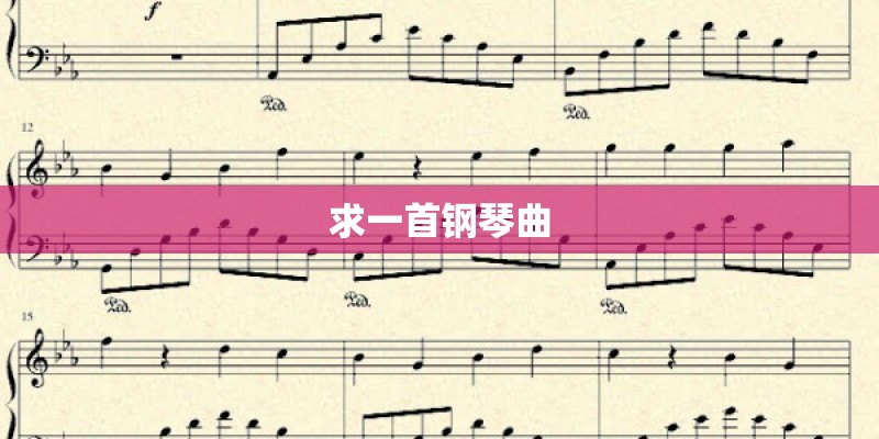 梦见非常准