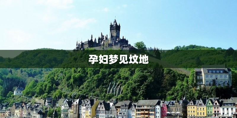 重庆有哪些历史名人