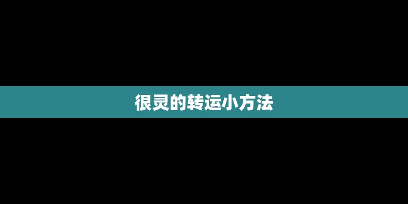 跪求一首叫stay with me的歌