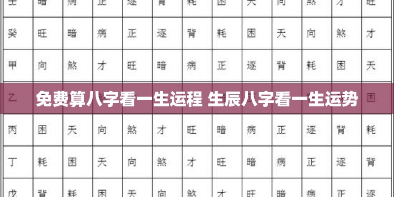跪求一首叫stay with me的歌