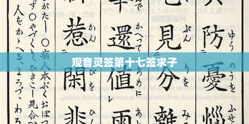 重庆有哪些历史名人
