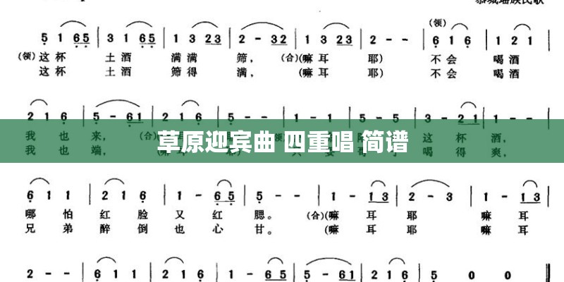 六十甲子歌诀怎么快速记住