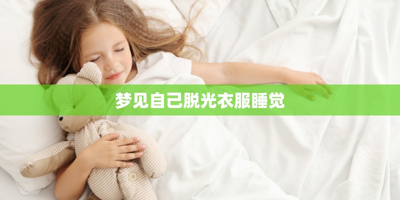 小户人家指什么肖