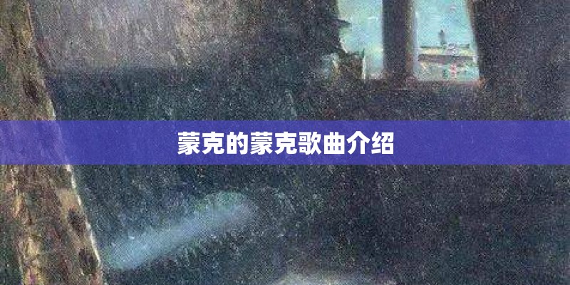 求beyond海阔天空C调吉他谱 万分感谢 我的邮箱19330394@qq.QQ.com