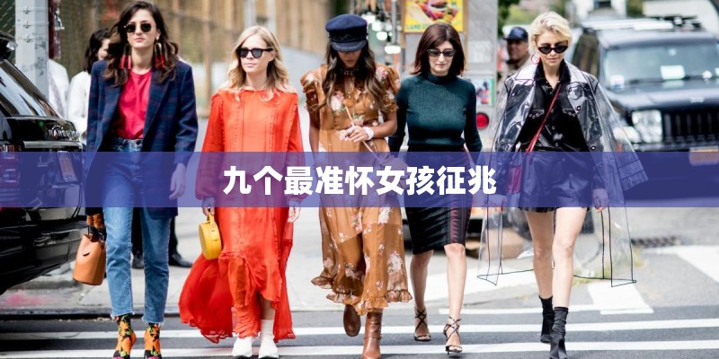 2023年5月1日老黄历查询