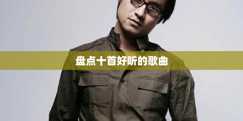 夫妻姓名测试打分 免费