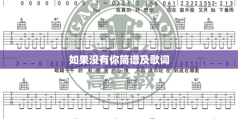 我是一条小河 歌词