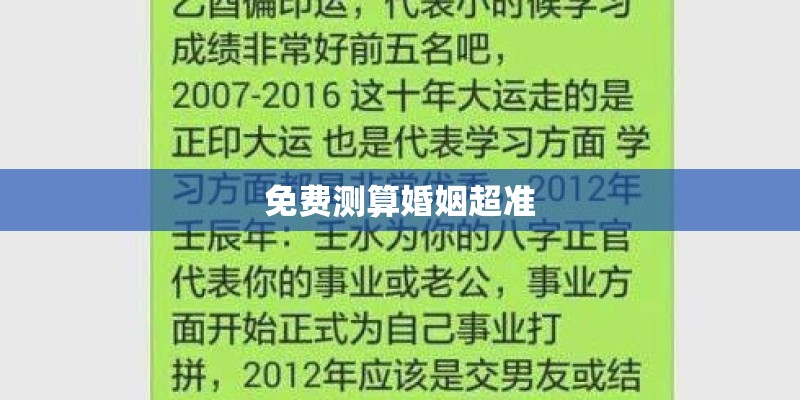 称骨歌对照表及解释